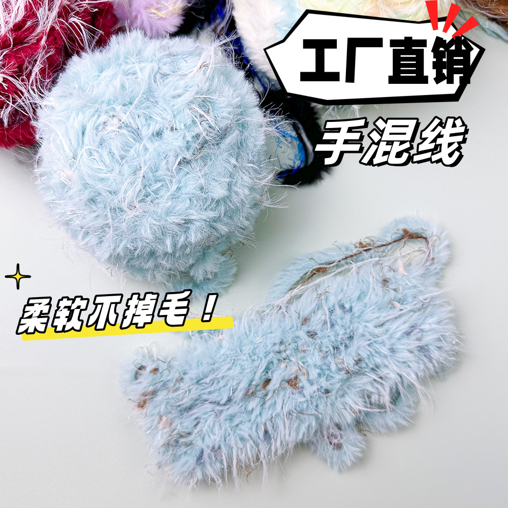 100g Hand Mixed Line Fur Line  - Wool Glove Lined ulasan dan harga